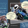 【告知】4/15（土）LittlePine Racing ミニバイク練習会 in 堺カートランド